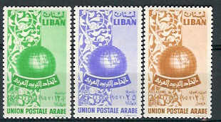 Arab Postal Union